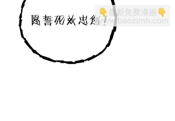 第78话 割麦子9