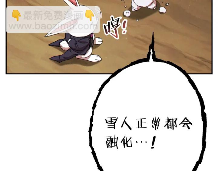 第78话 割麦子93