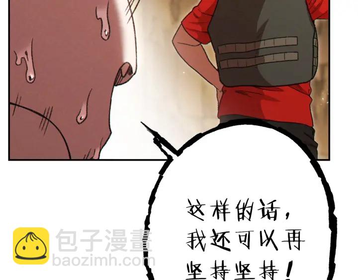 第78话 割麦子96