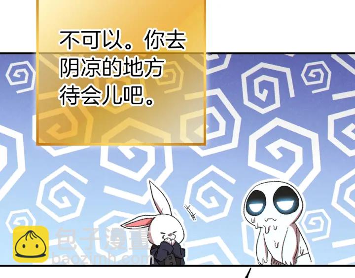 第78话 割麦子98