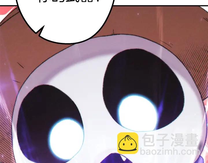 第79话 新小弟，新气象1