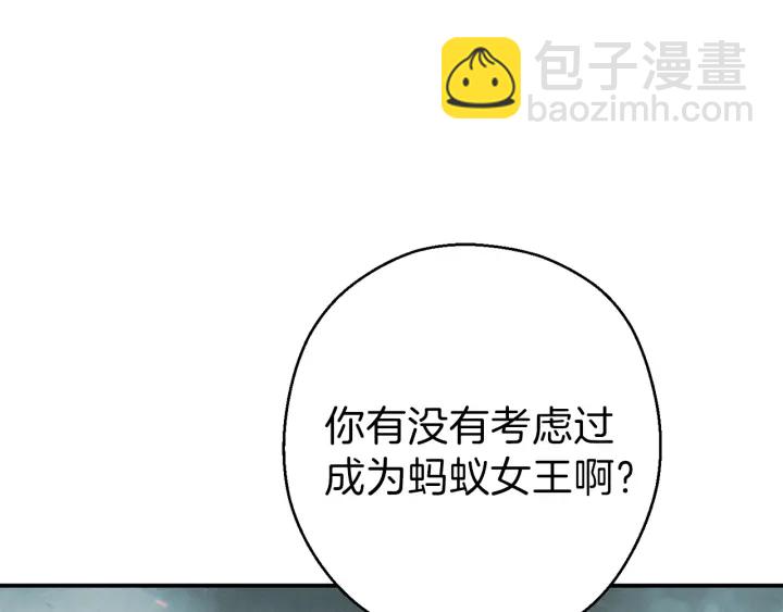 第79话 新小弟，新气象108