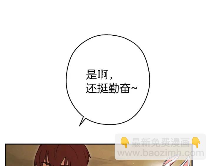 第79话 新小弟，新气象11
