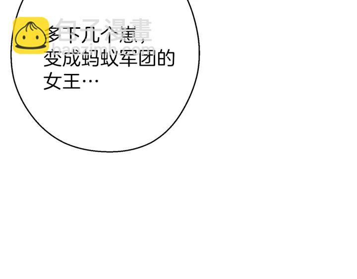 第79话 新小弟，新气象110