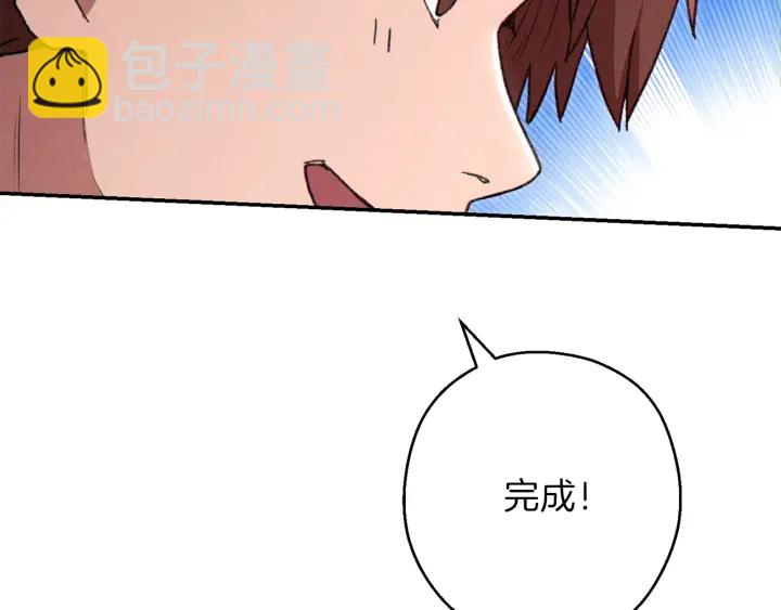 第79话 新小弟，新气象121