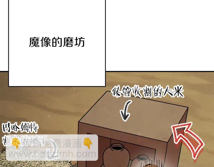 第79话 新小弟，新气象123
