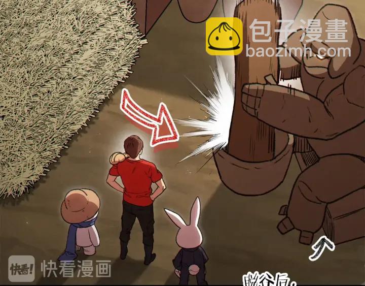 第79话 新小弟，新气象124