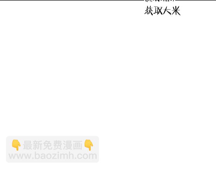 第79话 新小弟，新气象125
