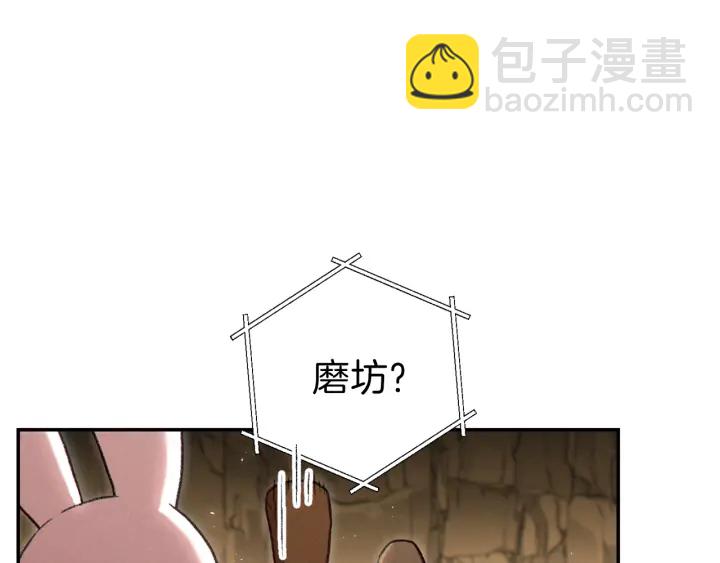 第79话 新小弟，新气象126