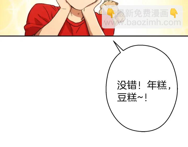 第79话 新小弟，新气象129