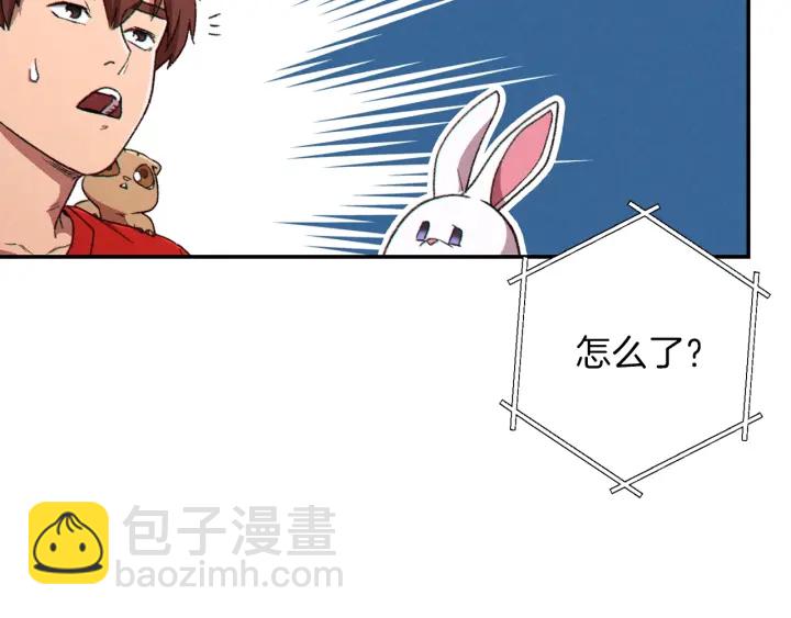 第79话 新小弟，新气象132