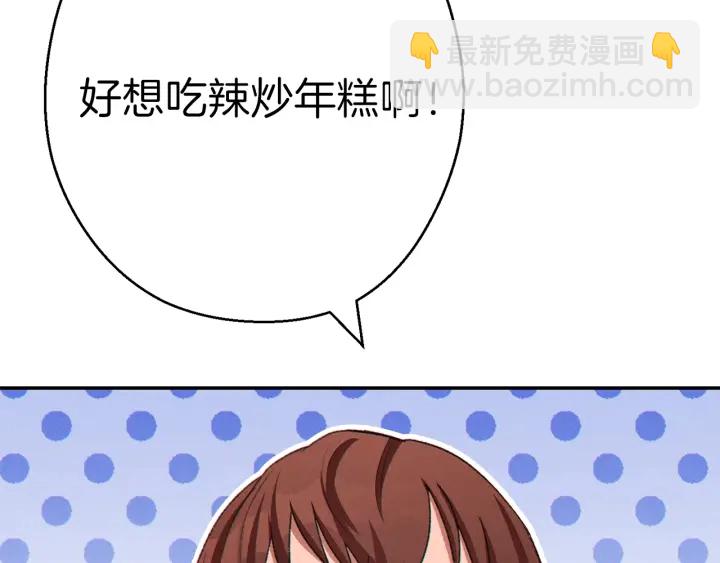 第79话 新小弟，新气象134