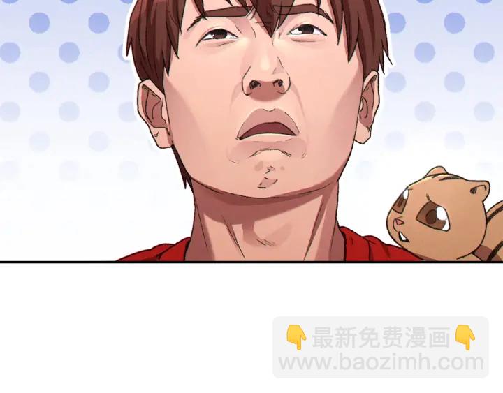 第79话 新小弟，新气象135