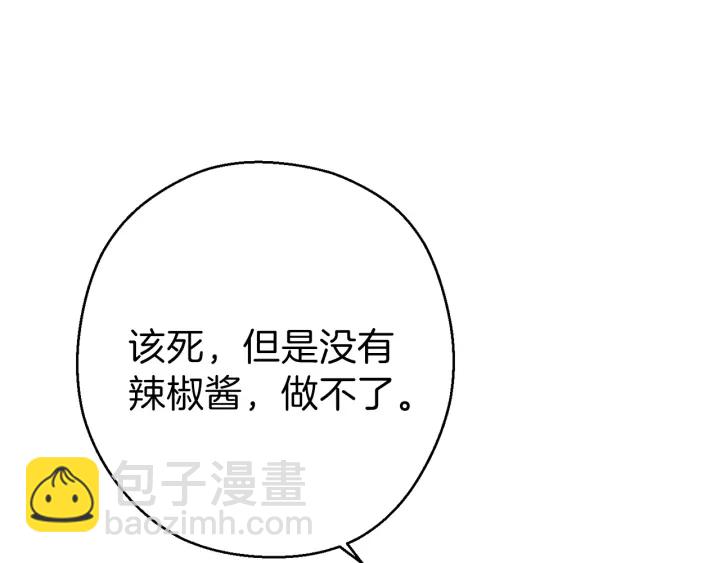 第79话 新小弟，新气象136