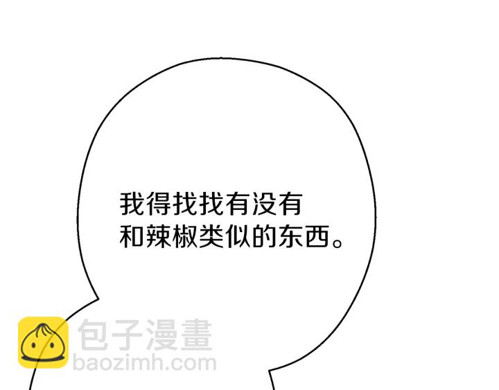 第79话 新小弟，新气象139