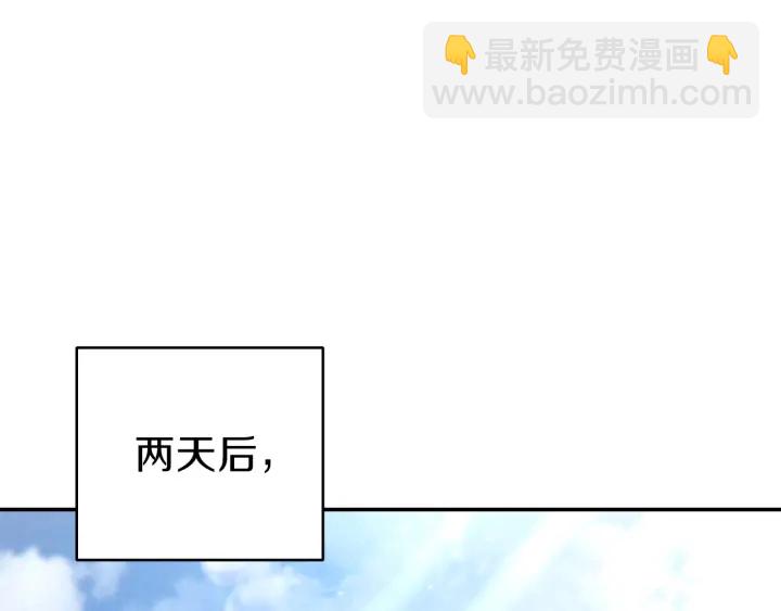 第79话 新小弟，新气象143