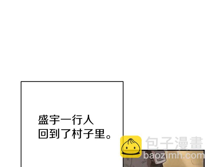 第79话 新小弟，新气象145