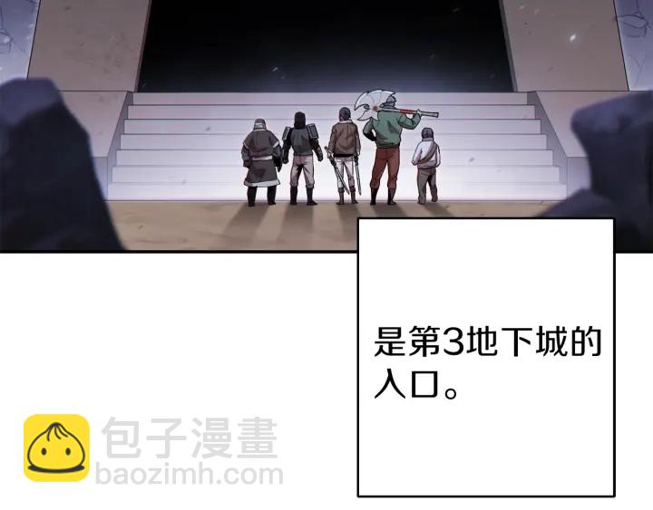 第79话 新小弟，新气象149