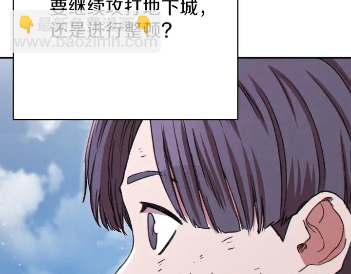 第79话 新小弟，新气象151