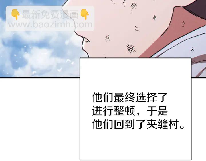 第79话 新小弟，新气象152