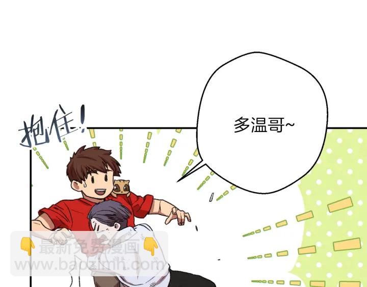 第79话 新小弟，新气象156