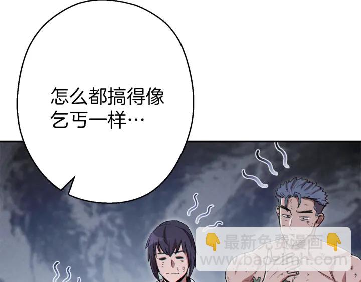 第79话 新小弟，新气象162