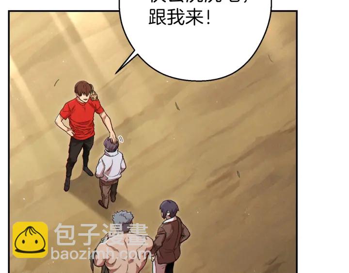 第79话 新小弟，新气象165