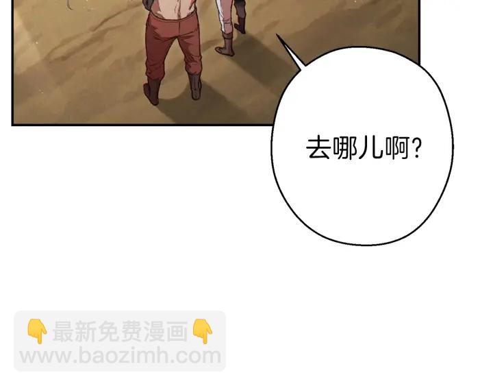 第79话 新小弟，新气象166