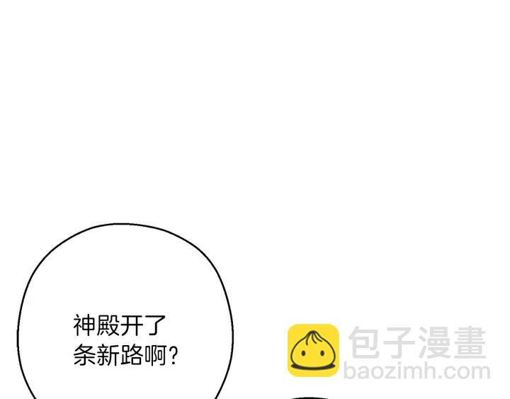 第79话 新小弟，新气象170