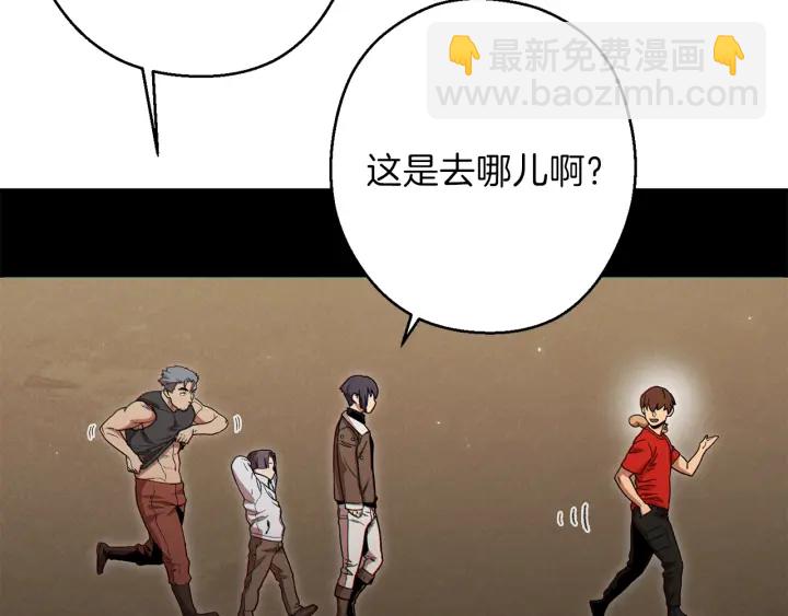 第79话 新小弟，新气象171