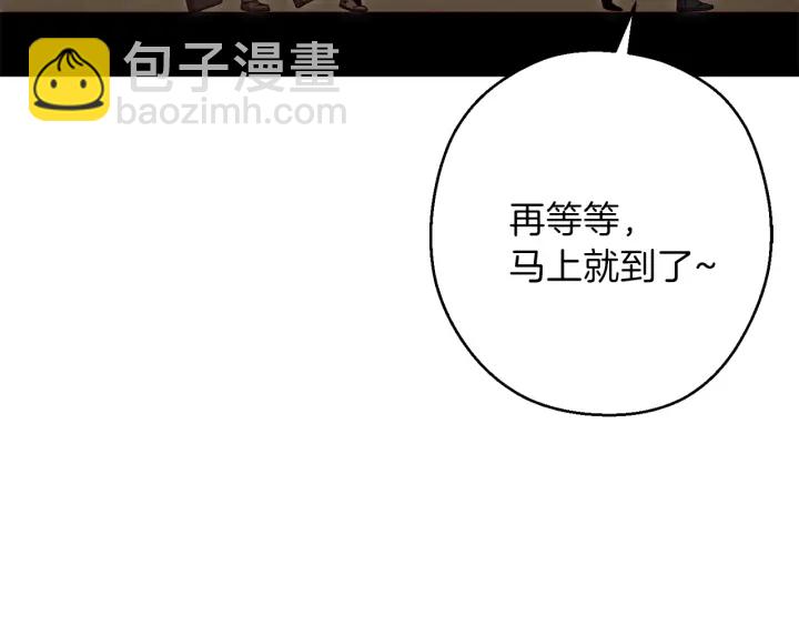 第79话 新小弟，新气象172