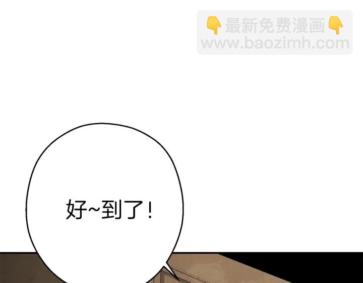 第79话 新小弟，新气象173