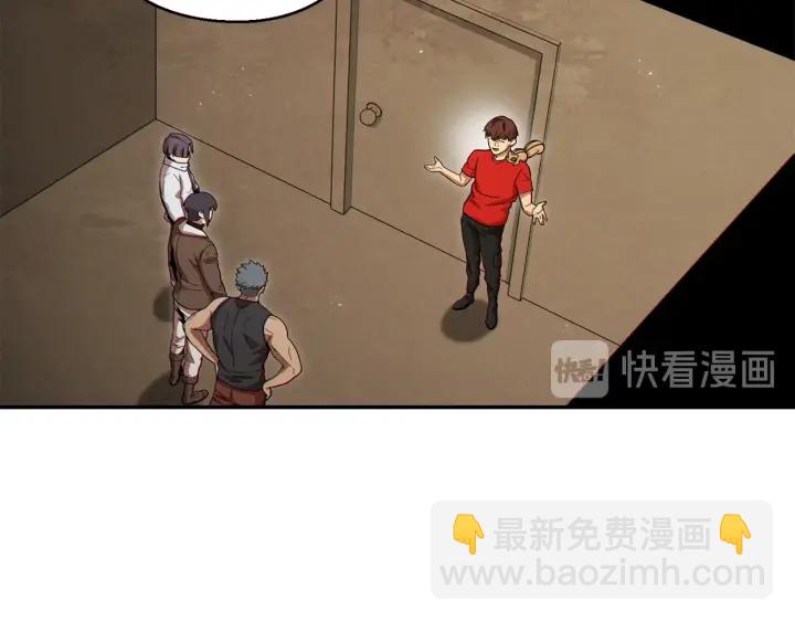 第79话 新小弟，新气象174