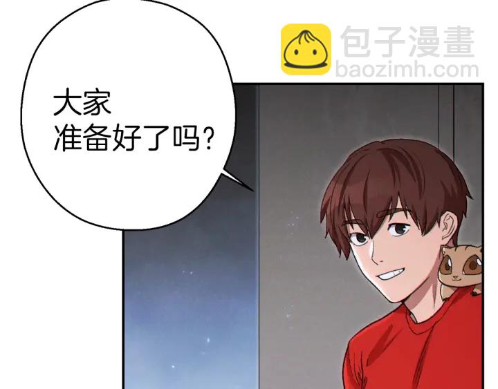 第79话 新小弟，新气象176