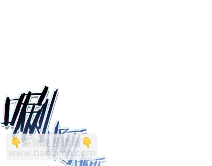 第79话 新小弟，新气象178