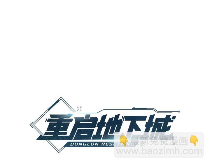 第79话 新小弟，新气象18