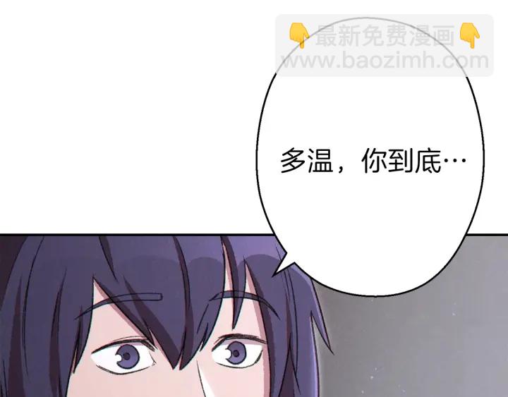 第79话 新小弟，新气象181