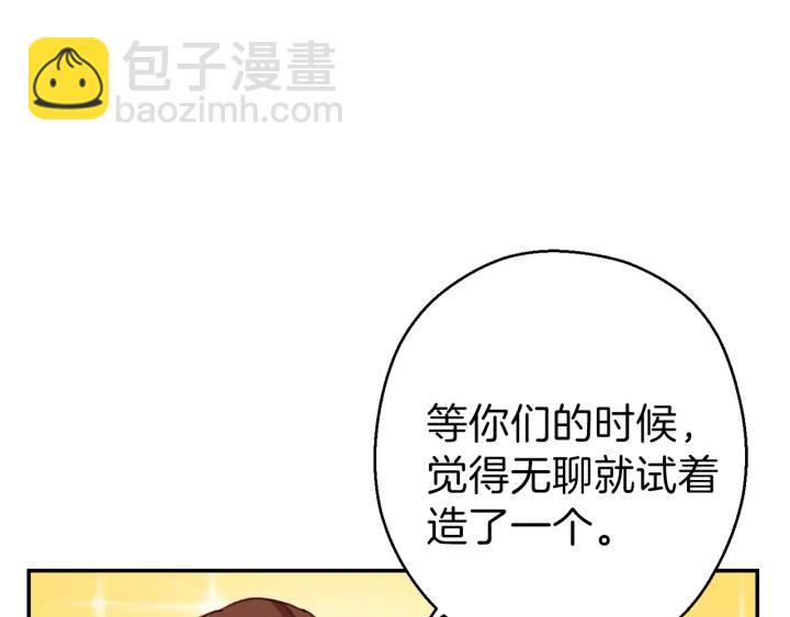 第79话 新小弟，新气象183