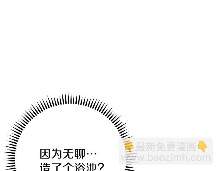 第79话 新小弟，新气象185