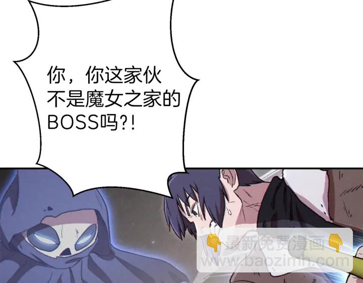 第79话 新小弟，新气象190