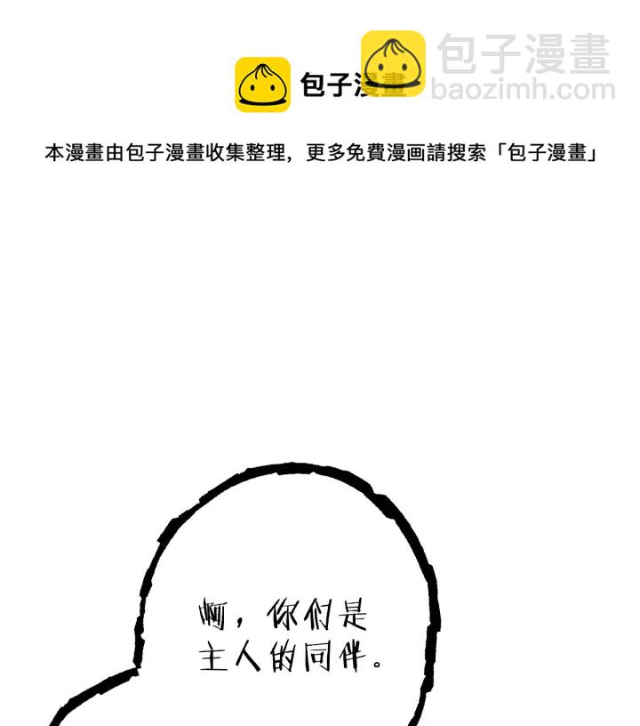 第79话 新小弟，新气象192