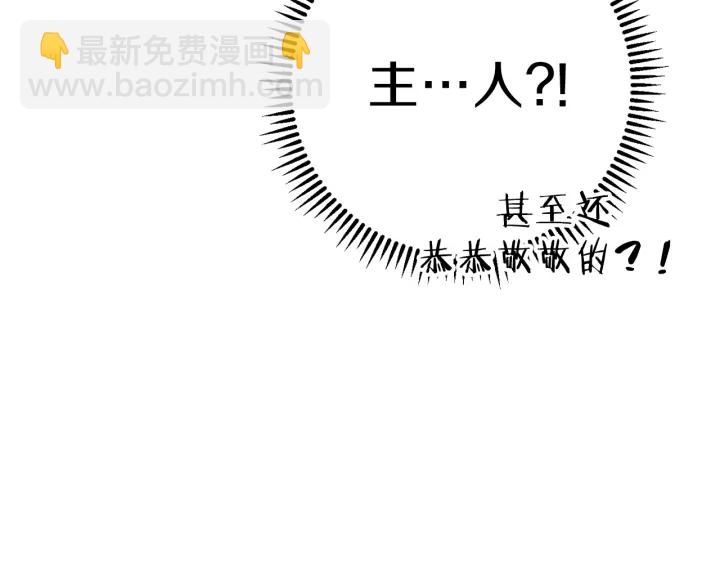 第79话 新小弟，新气象194