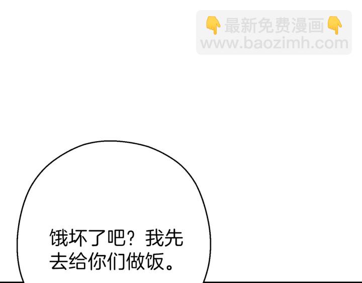 第79话 新小弟，新气象196