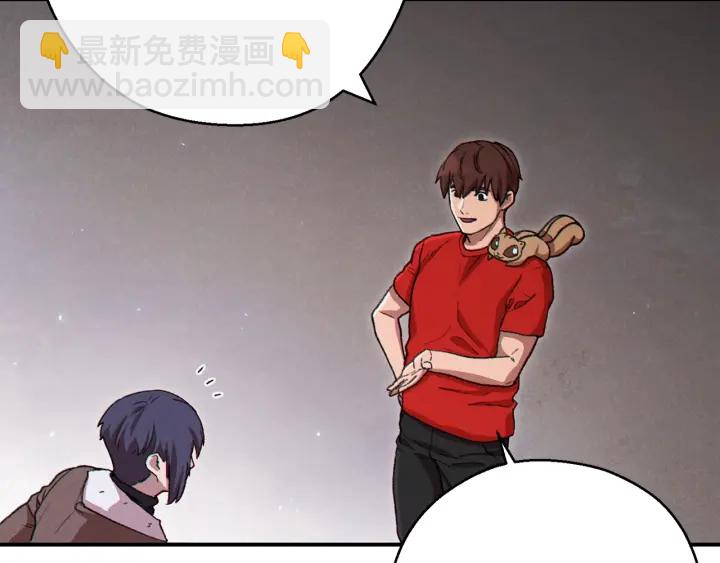 第79话 新小弟，新气象197