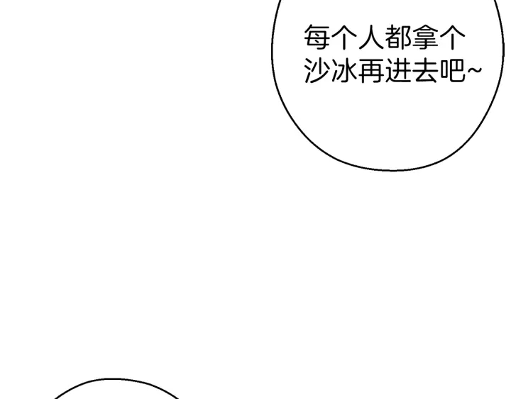 第79话 新小弟，新气象198