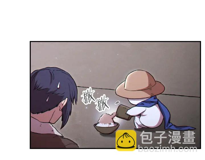 第79话 新小弟，新气象205