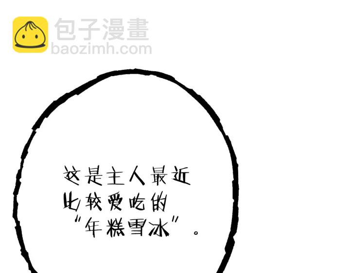 第79话 新小弟，新气象207