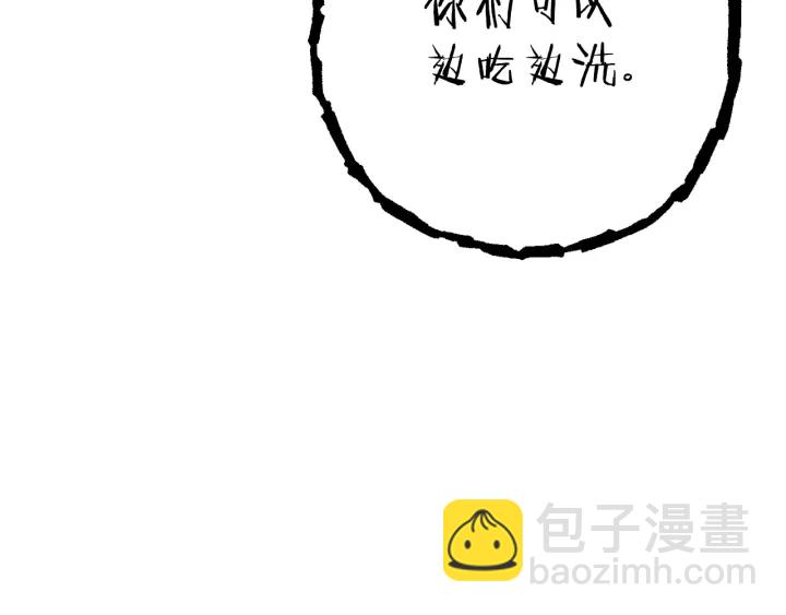 第79话 新小弟，新气象210
