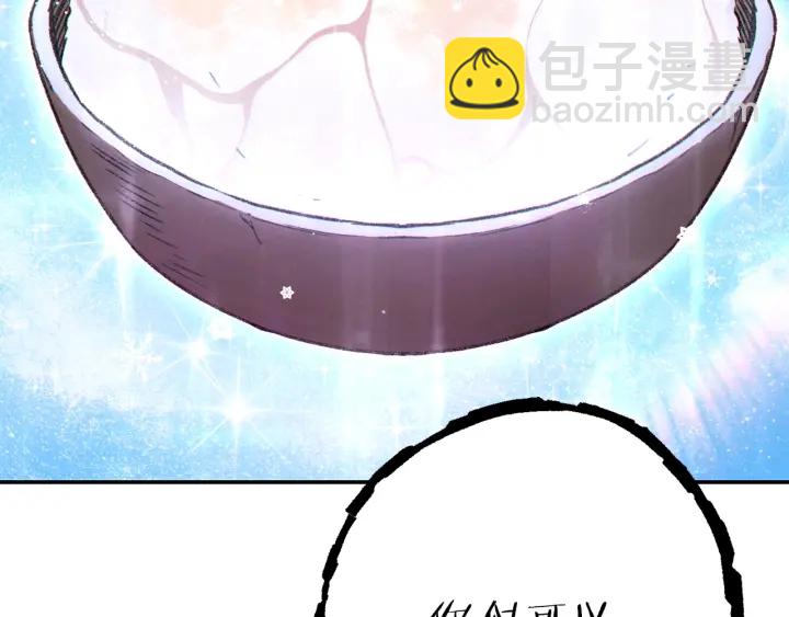 第79话 新小弟，新气象213
