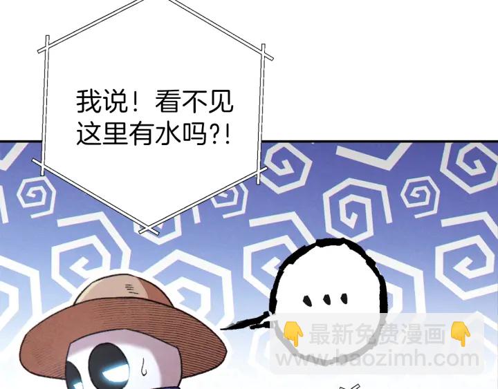 第79话 新小弟，新气象22